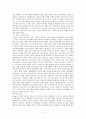 청소년 복지론 요약 2페이지