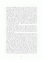 청소년 복지론 요약 5페이지