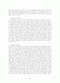 청소년 복지론 요약 6페이지