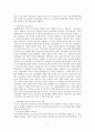 청소년 복지론 요약 7페이지