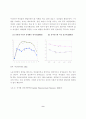 아직도 여성들은 차별받는가에 관한 고찰 9페이지