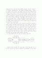 단위학교 자율성과 책무성 중심으로 하는 교육개혁에 관한 연구 2페이지