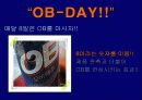기업조사프로젝트 오비맥주 !!! 28페이지