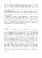 주의력결핍-과잉행동장애 4페이지