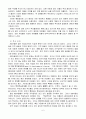 주의력결핍-과잉행동장애 6페이지