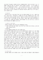 주의력결핍-과잉행동장애 7페이지