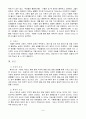 주의력결핍-과잉행동장애 8페이지