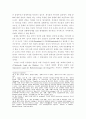 창조자와 피조물의 변증법에 관한 고찰 8페이지