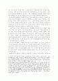 창조자와 피조물의 변증법에 관한 고찰 10페이지