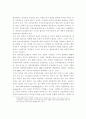 지방재정조정 제도개선의 쟁점과 기본방향에 관한 연구 7페이지