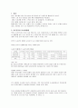 도서관 문화사업 2페이지