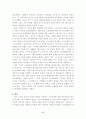 노동경제학에서 제도적 접근의 전통과 가능성에 관한 고찰 5페이지