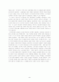 노동경제학에서 제도적 접근의 전통과 가능성에 관한 고찰 6페이지