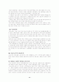 진로의 해외진출 12페이지