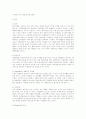 이데올로기, 페미니즘, 페미니스트 2페이지