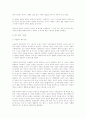 이데올로기, 페미니즘, 페미니스트 7페이지