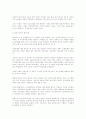 이데올로기, 페미니즘, 페미니스트 8페이지
