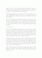 이데올로기, 페미니즘, 페미니스트 9페이지