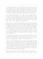 이데올로기, 페미니즘, 페미니스트 12페이지