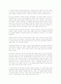 이데올로기, 페미니즘, 페미니스트 15페이지