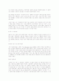 이데올로기, 페미니즘, 페미니스트 19페이지