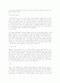 이데올로기, 페미니즘, 페미니스트 20페이지