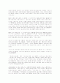 이데올로기, 페미니즘, 페미니스트 21페이지