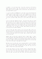 이데올로기, 페미니즘, 페미니스트 22페이지