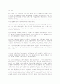 이데올로기, 페미니즘, 페미니스트 23페이지