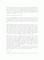 이데올로기, 페미니즘, 페미니스트 25페이지