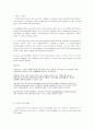 영어작문 - 해리포터와 반지의 제왕을 보고 1페이지