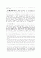 제1종 대형운전면허 공식 2페이지