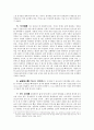 제1종 대형운전면허 공식 3페이지