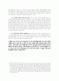 제1종 대형운전면허 공식 6페이지