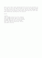 행동주의 상담이론 5페이지