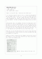청소년 문제행동 상담 1페이지