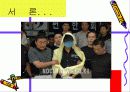 경제상황과 범죄발생의 관계 분석 3페이지