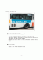 광고사례분석 (최신판, 분류상세) 20개 9페이지