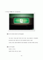 광고사례분석 (최신판, 분류상세) 20개 15페이지