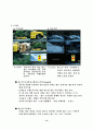광고사례분석 (최신판, 분류상세) 20개 16페이지