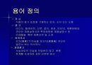 음료 허위과대광고 4페이지