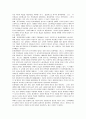 등소평의 개혁개방사상 3페이지