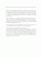 등소평의 개혁개방사상 8페이지