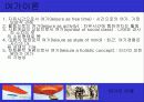 현대의 여가와 레크레이션 18페이지
