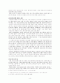 전후문학과 휴머니즘 전후소설과 전후시의 특징 3페이지