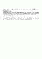 치아우식증 6페이지