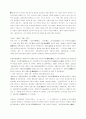 김동인의 배따라기 4페이지