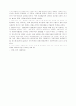 김동인의 배따라기 7페이지