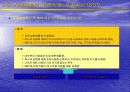 마케팅 개론 요약 정리 44페이지