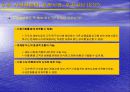 마케팅 개론 요약 정리 45페이지